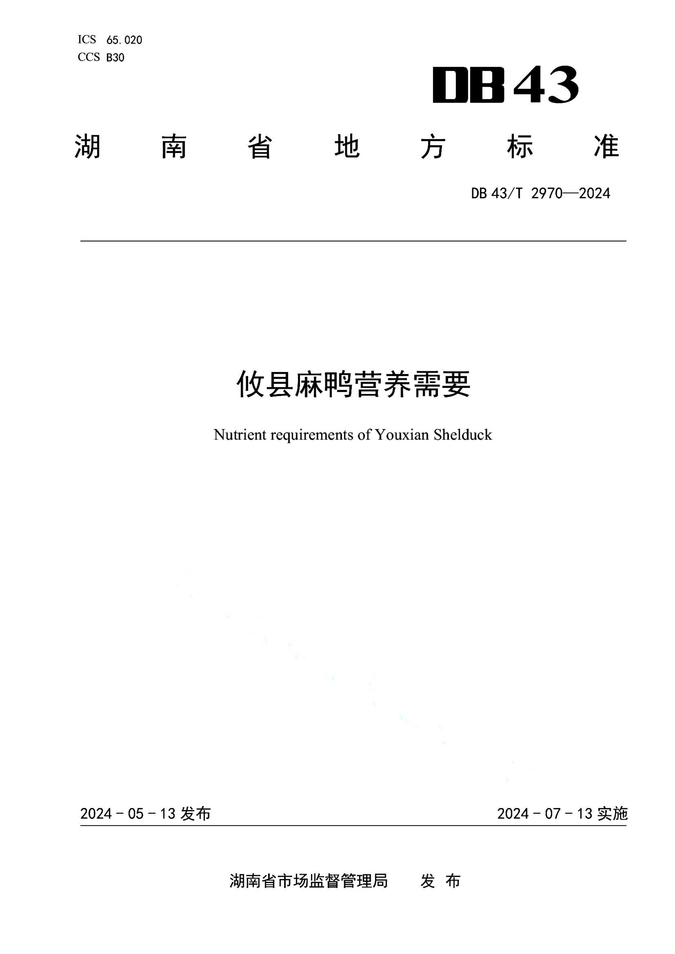 资源详情图